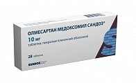 Купить олмесартан медоксомил сандоз, таблетки покрытые пленочной оболочкой 10 мг, 28 шт в Балахне