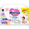 Купить merries (меррис) подгузники-трусики m 6-11кг 33 шт в Балахне