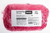 Купить бахилы медицинские одноразовые полиэтиленовые арт49 20мкм детские красные, 50 пар в Балахне