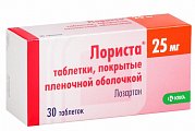 Купить лориста, таблетки, покрытые пленочной оболочкой 25мг, 30 шт в Балахне