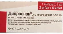 Купить дипроспан, суспензия для инъекций 2мг+5мг/мл, ампула 1мл в Балахне