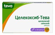 Купить целекоксиб-тева, капсулы 200мг, 30шт в Балахне