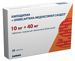 Купить амлодипин+олмесартана медоксомил сандоз, таблетки покрытые пленочной оболочкой 10мг + 40мг, 28 шт в Балахне
