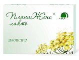 Купить планиженс лакто, таблетки, покрытые пленочной оболочкой 75 мкг, 28 шт в Балахне