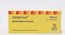 Купить цифран, таблетки, покрытые пленочной оболочкой 500мг, 10 шт в Балахне