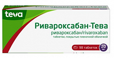 Купить ривароксабан -тева, таблетки покрытые пленочной оболочкой 20 мг, 98 шт в Балахне