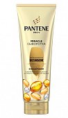 Купить pantene pro-v (пантин) сыворотка-кондиционер miracle интенсивное восстановление волос, 200 мл в Балахне