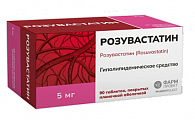 Купить розувастатин, таблетки, покрытые пленочной оболочкой 5мг, 90 шт в Балахне