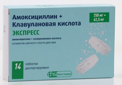 Купить амоксициллин+клавулановая кислота экспресс, таблетки диспергируемые 250мг+62,5мг, 14 шт в Балахне