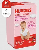 Купить huggies (хаггис) подгузники ультра комфорт для девочек 8-14кг 19шт в Балахне