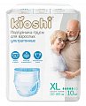 Kioshi (Киоши) подгузники-трусы для взрослых бумажные, размер XL 10 шт
