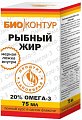 Купить рыбный жир биоконтур, флакон 75мл бад в Балахне