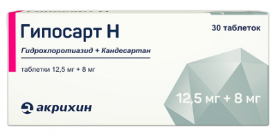Купить гипосарт н, таблетки 12,5 мг+8 мг, 30 шт в Балахне