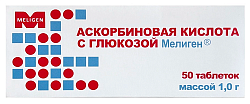 Купить аскорбиновая к-та с глюкозой мелиген, таблетки массой 1г 50шт бад в Балахне