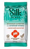Купить silk sense салфетки влажные для интимной гигиены с экстрактом ромашки и лаванды, 15 шт в Балахне