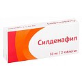 Купить силденафил, таблетки, покрытые пленочной оболочкой 50мг, 2 шт в Балахне