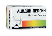 Купить ацидин-пепсин, таблетки 250мг, 50 шт в Балахне