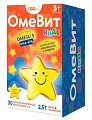 Купить омевит кидс омега 3 мармелад жевательный для детей с 3-х лет 2,5г, 30шт бад в Балахне