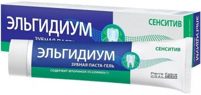 Купить эльгидиум зубная паста гелевая сенситив, 75мл в Балахне