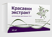 Купить красавки экстракт, суппозитории ректальные 15мг, 10 шт в Балахне