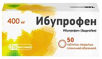 Купить ибупрофен, таблетки, покрытые пленочной оболочкой 400мг, 50шт в Балахне