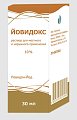 Купить йовидокс, раствор для местного и наружного применения 10%, 30мл в Балахне