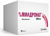 Купить милдронат, капсулы 500мг, 90 шт в Балахне