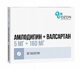 Амлодипин+Валсартан, таблетки, покрытые пленочной оболочкой, 5мг+160мг, 90 шт