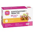 Купить будь здоров! золототысячник+любисток комплекс экстрактов, капсулы 360мг 60шт бад в Балахне