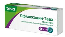 Купить офлоксацин-тева, таблетки, покрытые пленочной оболочкой 200мг, 10 шт в Балахне