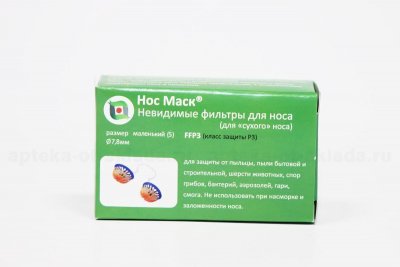 Купить фильтр для сухого носа нос маск s №3 (bio international inc., япония) от аллергии в Балахне