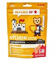 Купить vitime gummy (витайм) иммуно, пастилки жевательные со вкусом яблоко, 60 шт бад в Балахне