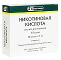 Купить никотиновая кислота, раствор для инъекций 10мг/мл, ампулы 1мл, 10 шт в Балахне