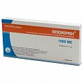 Купить эпокрин, раствор для внутривенного и подкожного введения 1000ме/мл, ампулы 10 шт в Балахне