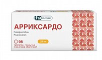 Купить арриксардо, таблетки покрытые пленочной оболочкой 20 мг, 98 шт в Балахне
