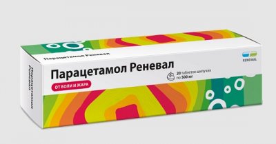 Купить парацетамол реневал, таблетки шипучие 500мг, 20 шт в Балахне