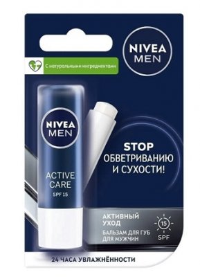 Купить nivea (нивея) для мужчин бальзам для губ активный уход 48г в Балахне