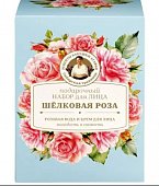 Купить рецепты бабушки агафьи сибирская травница набор подарочный для лица шелковая роза в Балахне