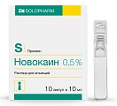 Купить новокаин, раствор для инъекций 0,5%, ампула 10мл 10шт в Балахне