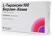 Купить l-тироксин 100 берлин-хеми, таблетки 100мкг, 100 шт в Балахне