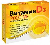 Купить витамин д3 2000ме, таблетки, 60 шт бад в Балахне