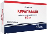 Купить верапамил, таблетки, покрытые оболочкой 80мг 30 шт в Балахне