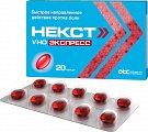 Купить некст уно экспресс, капсулы 200мг, 20шт в Балахне