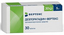 Купить дезлоратадин-вертекс, таблетки покрытые пленочной оболочкой 5мг, 30 шт от аллергии в Балахне