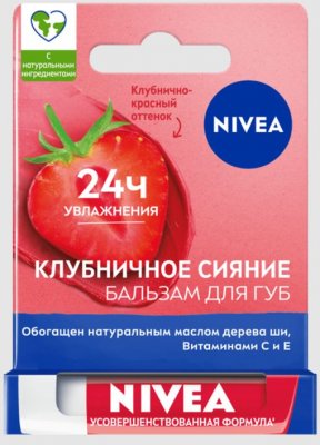 Купить nivea (нивея) бальзам для губ фруктовое сияние клубника 4,8 г в Балахне
