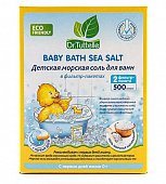 Купить dr.tuttelle (доктор туттелле) соль для ванны морская детская, 500г в Балахне