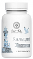Купить кальций морской с витамином д3, таблетки 60шт бад в Балахне