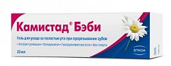 Купить камистад бэби, гель для прорезывания зубов, 20 мл в Балахне