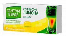 Купить тантум верде, таблетки для рассасывания со вкусом лимона 3мг, 20 шт в Балахне