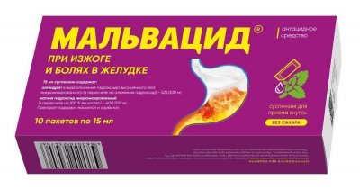 Купить мальвацид, суспензия для приема внутрь пакет 15мл, 10 шт в Балахне